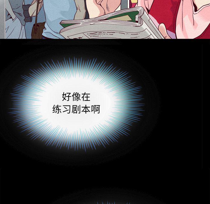 神风怪盗贞德漫画韩漫全集-第1话无删减无遮挡章节图片 