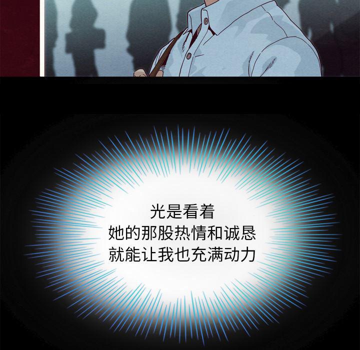 神风怪盗贞德漫画韩漫全集-第1话无删减无遮挡章节图片 