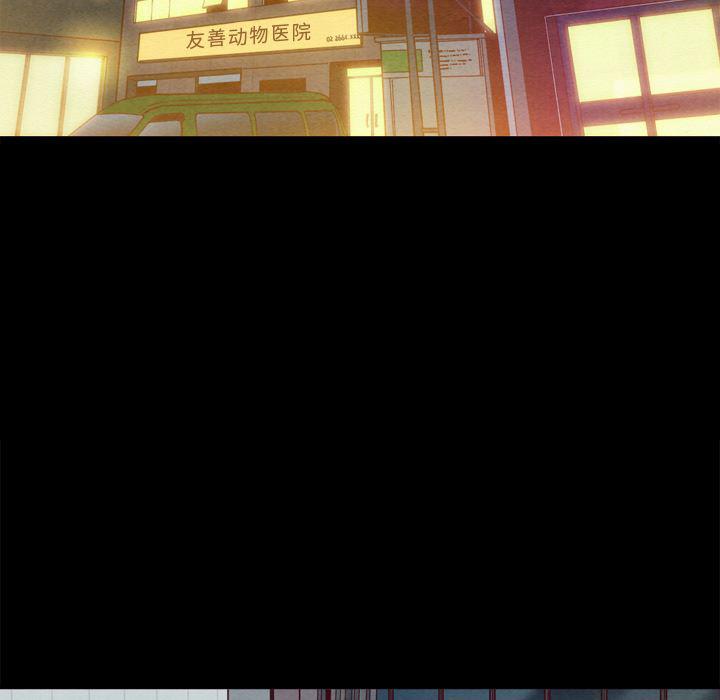 神风怪盗贞德漫画韩漫全集-第1话无删减无遮挡章节图片 