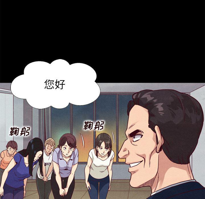 神风怪盗贞德漫画韩漫全集-第1话无删减无遮挡章节图片 