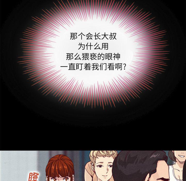 神风怪盗贞德漫画韩漫全集-第1话无删减无遮挡章节图片 