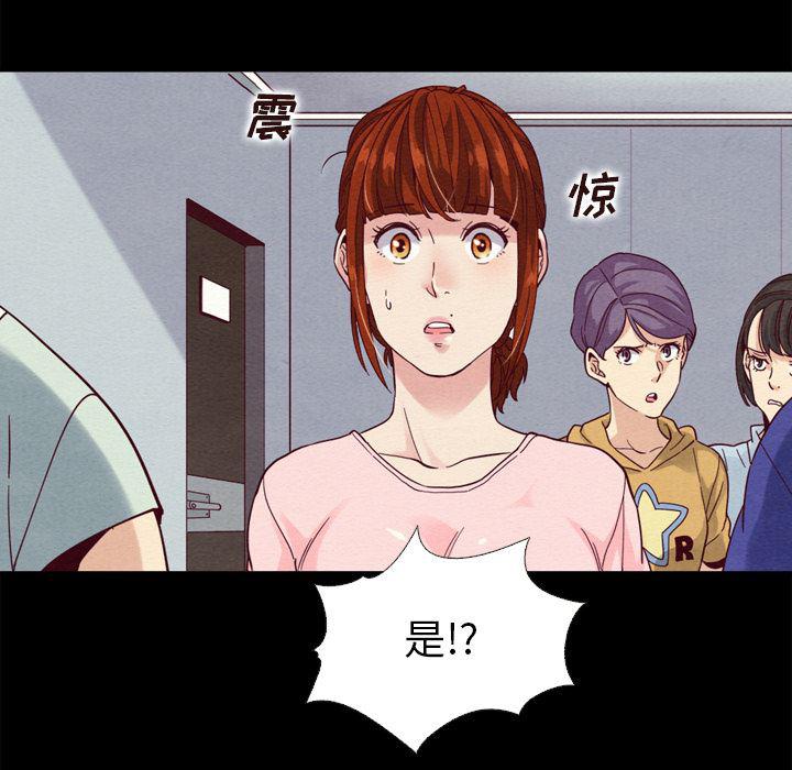 神风怪盗贞德漫画韩漫全集-第1话无删减无遮挡章节图片 
