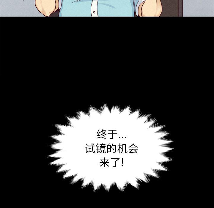 神风怪盗贞德漫画韩漫全集-第1话无删减无遮挡章节图片 