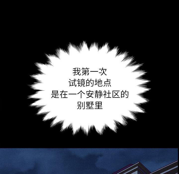 神风怪盗贞德漫画韩漫全集-第1话无删减无遮挡章节图片 