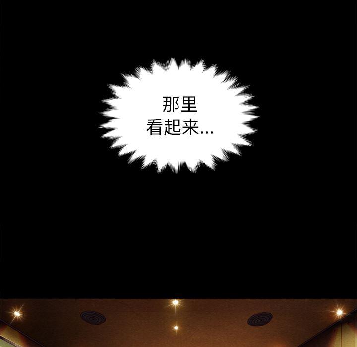 神风怪盗贞德漫画韩漫全集-第1话无删减无遮挡章节图片 
