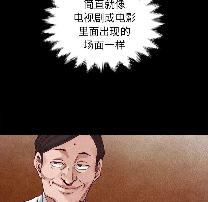 神风怪盗贞德漫画韩漫全集-第1话无删减无遮挡章节图片 