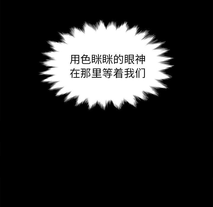 神风怪盗贞德漫画韩漫全集-第1话无删减无遮挡章节图片 