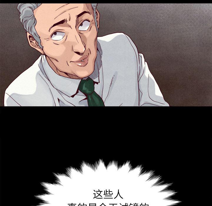 神风怪盗贞德漫画韩漫全集-第1话无删减无遮挡章节图片 