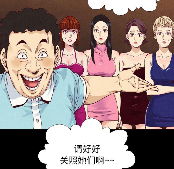 神风怪盗贞德漫画韩漫全集-第1话无删减无遮挡章节图片 
