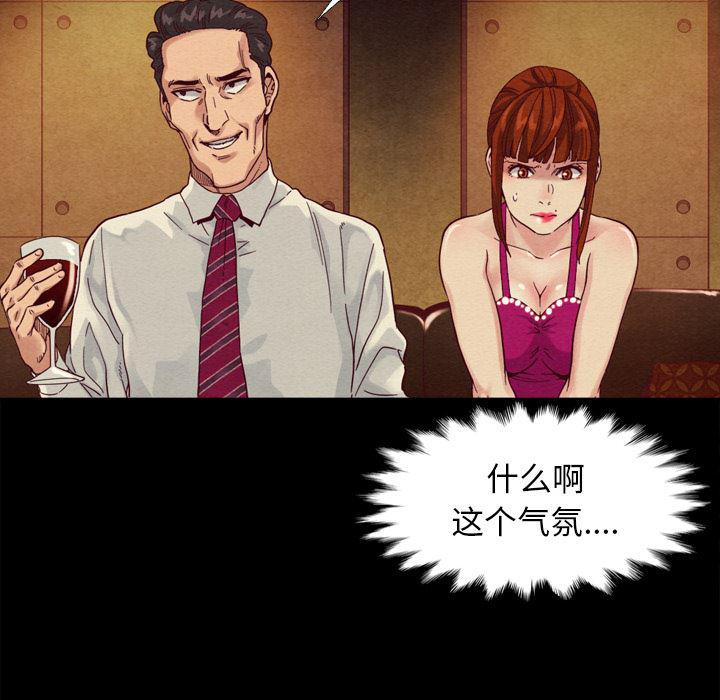 神风怪盗贞德漫画韩漫全集-第1话无删减无遮挡章节图片 