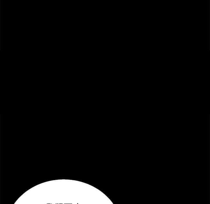 神风怪盗贞德漫画韩漫全集-第1话无删减无遮挡章节图片 