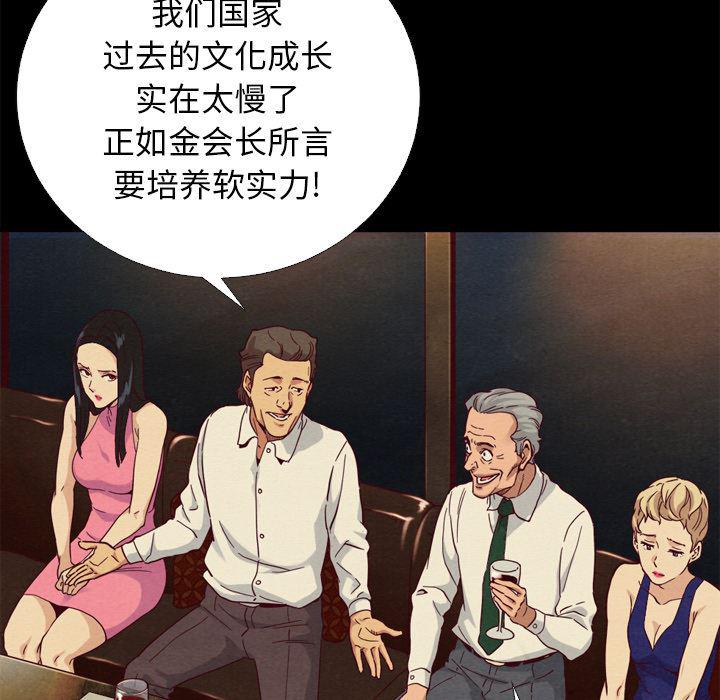 神风怪盗贞德漫画韩漫全集-第1话无删减无遮挡章节图片 