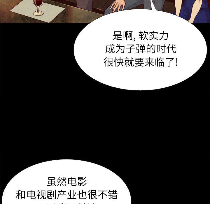 神风怪盗贞德漫画韩漫全集-第1话无删减无遮挡章节图片 