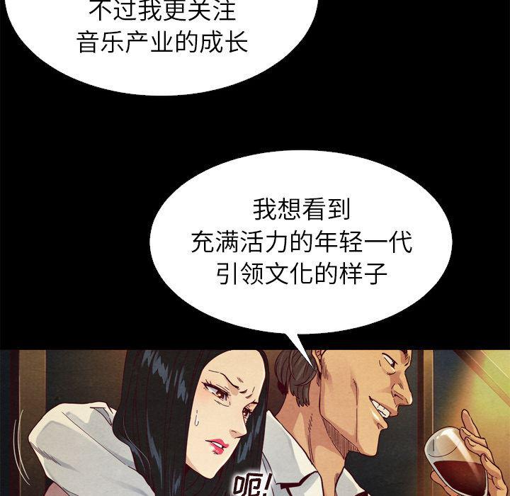 神风怪盗贞德漫画韩漫全集-第1话无删减无遮挡章节图片 