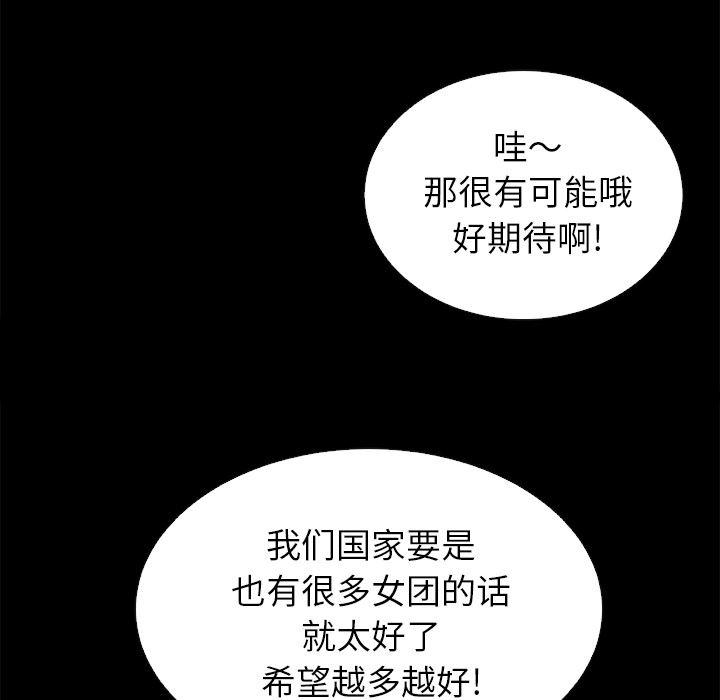 神风怪盗贞德漫画韩漫全集-第1话无删减无遮挡章节图片 