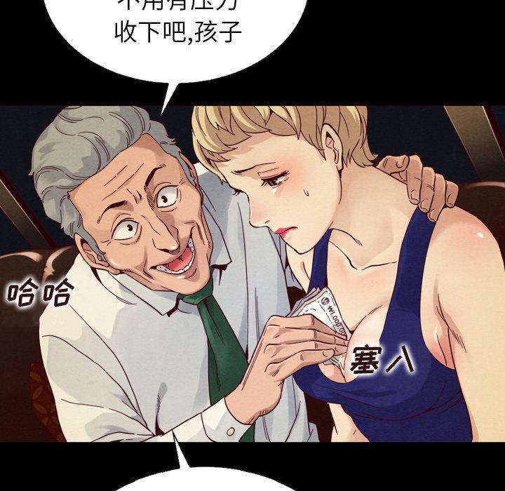 神风怪盗贞德漫画韩漫全集-第1话无删减无遮挡章节图片 