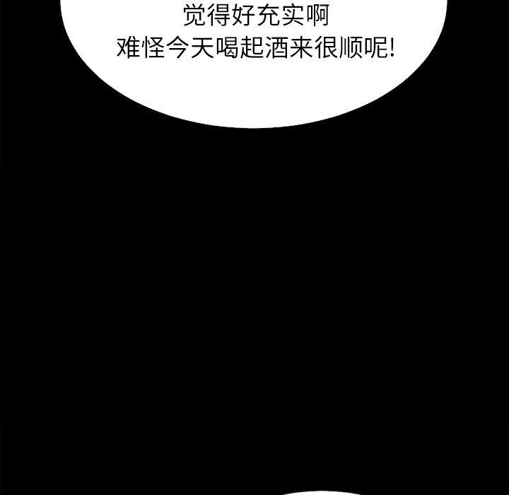 神风怪盗贞德漫画韩漫全集-第1话无删减无遮挡章节图片 