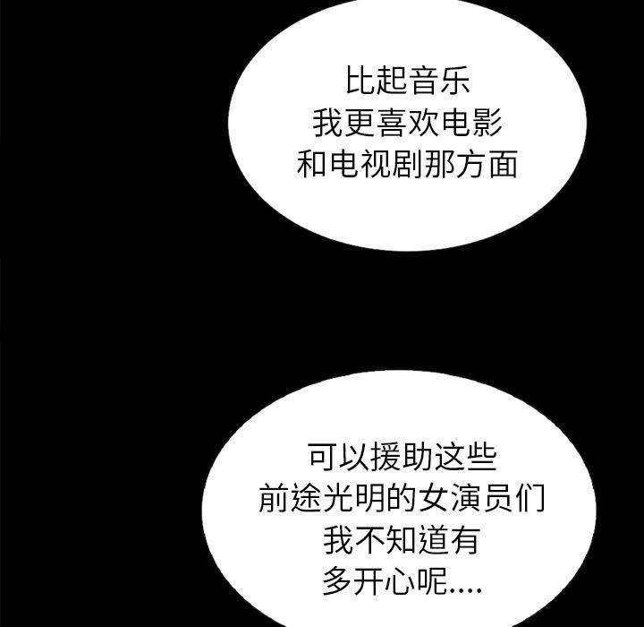 神风怪盗贞德漫画韩漫全集-第1话无删减无遮挡章节图片 