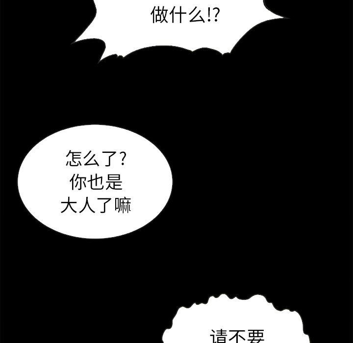 神风怪盗贞德漫画韩漫全集-第1话无删减无遮挡章节图片 