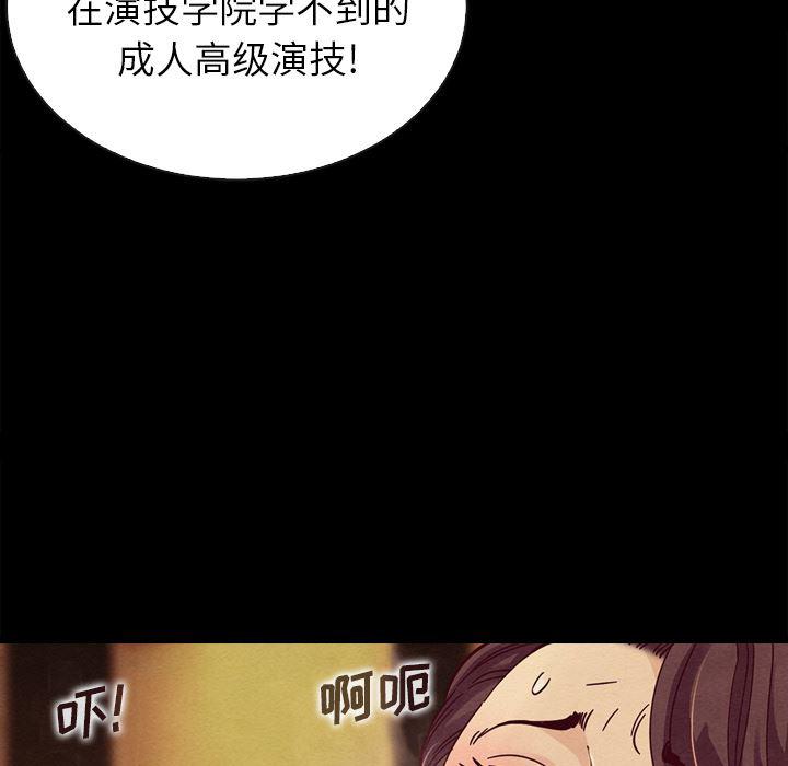 神风怪盗贞德漫画韩漫全集-第1话无删减无遮挡章节图片 