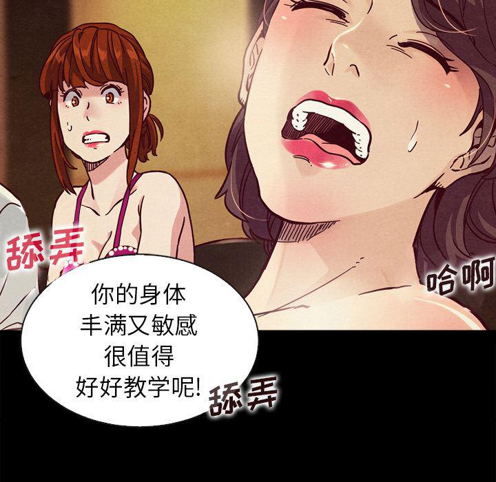 神风怪盗贞德漫画韩漫全集-第1话无删减无遮挡章节图片 