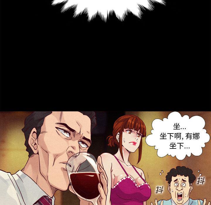 神风怪盗贞德漫画韩漫全集-第1话无删减无遮挡章节图片 