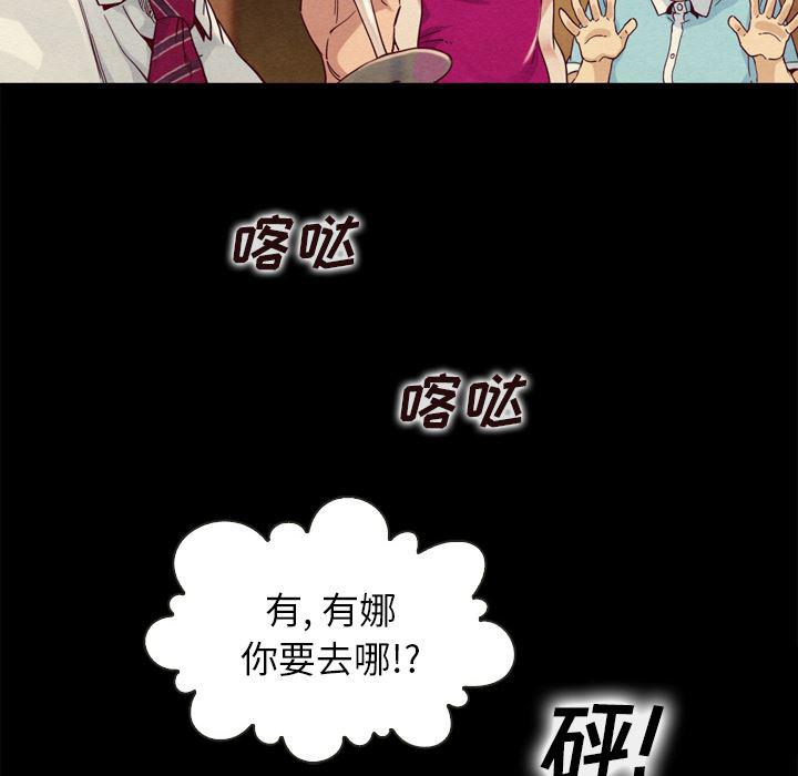 神风怪盗贞德漫画韩漫全集-第1话无删减无遮挡章节图片 