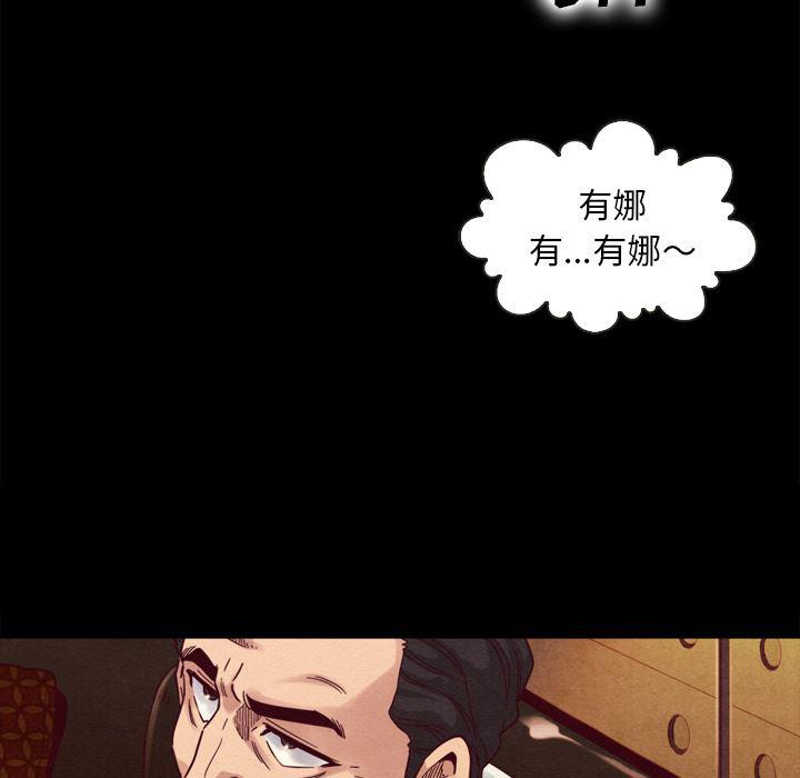 神风怪盗贞德漫画韩漫全集-第1话无删减无遮挡章节图片 