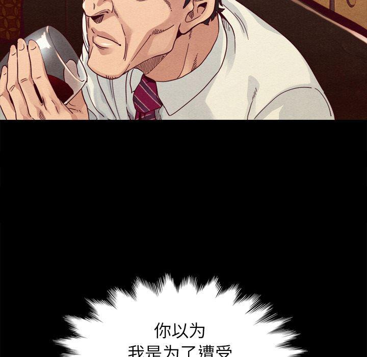 神风怪盗贞德漫画韩漫全集-第1话无删减无遮挡章节图片 