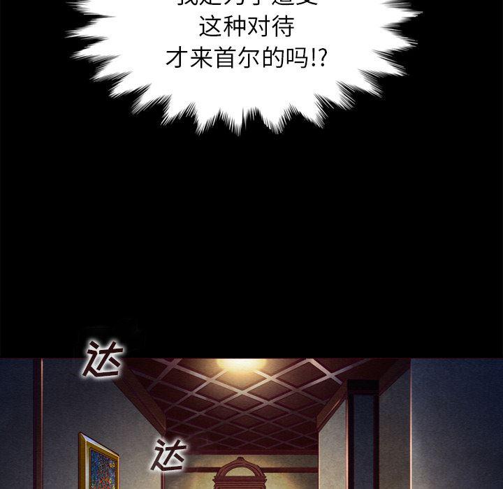 神风怪盗贞德漫画韩漫全集-第1话无删减无遮挡章节图片 