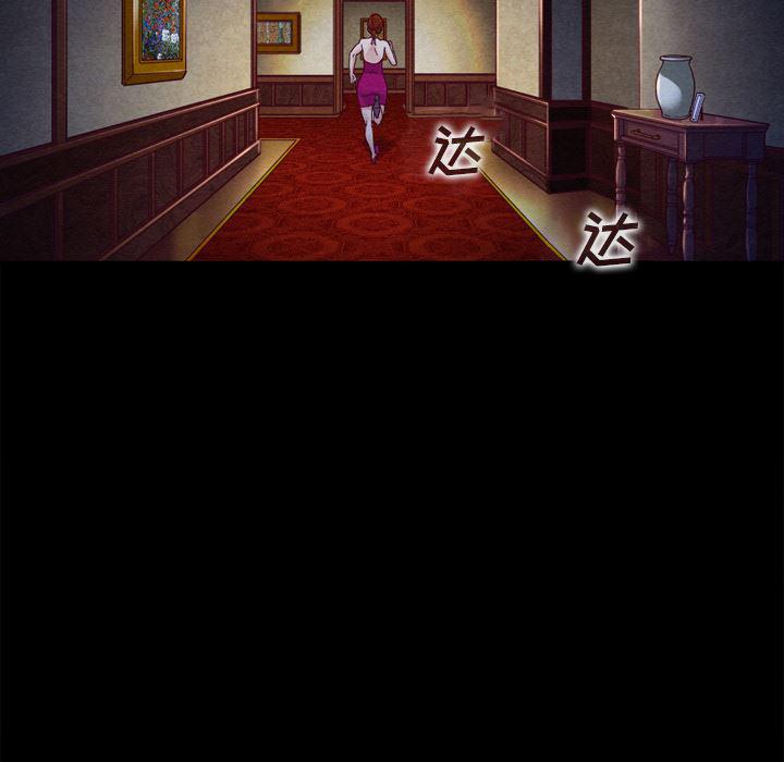 神风怪盗贞德漫画韩漫全集-第1话无删减无遮挡章节图片 