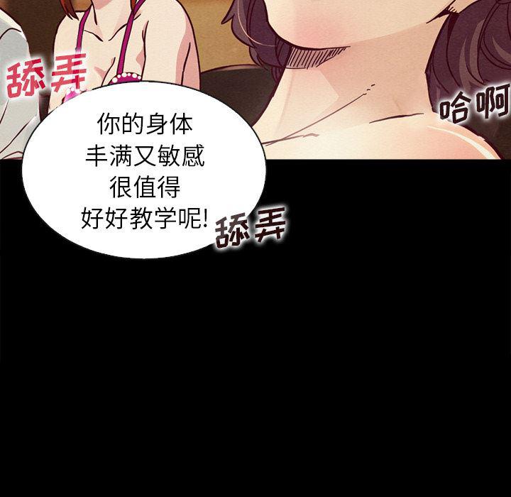 神风怪盗贞德漫画韩漫全集-第2话无删减无遮挡章节图片 