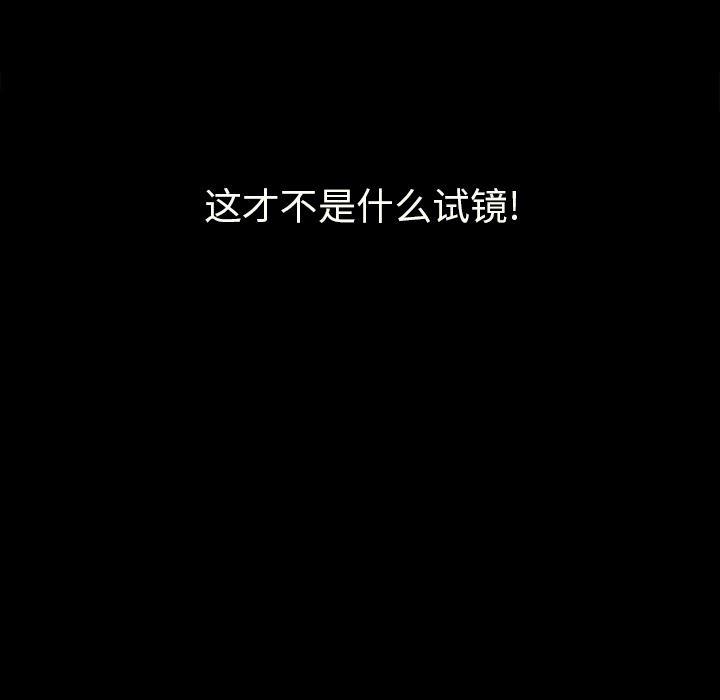 神风怪盗贞德漫画韩漫全集-第2话无删减无遮挡章节图片 