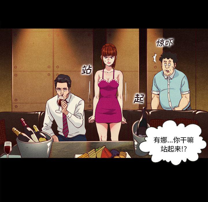 神风怪盗贞德漫画韩漫全集-第2话无删减无遮挡章节图片 