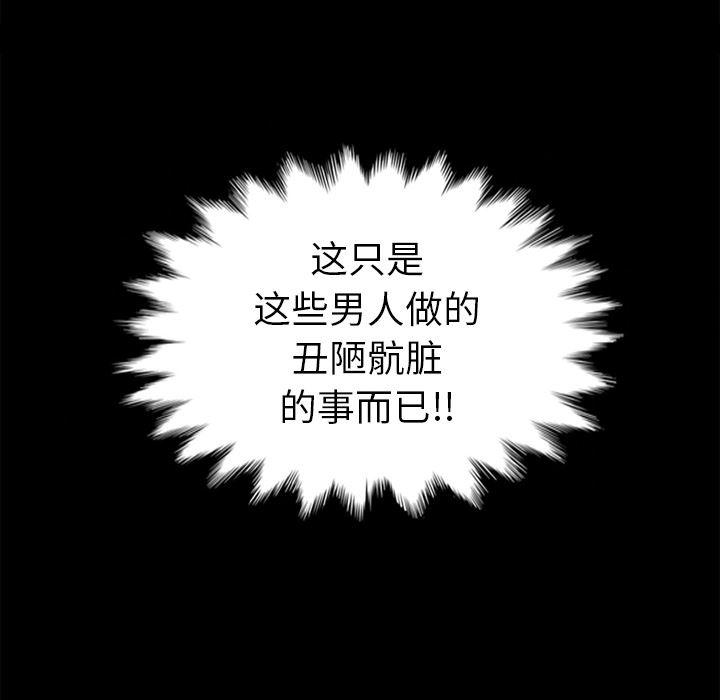神风怪盗贞德漫画韩漫全集-第2话无删减无遮挡章节图片 