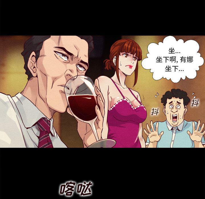 神风怪盗贞德漫画韩漫全集-第2话无删减无遮挡章节图片 