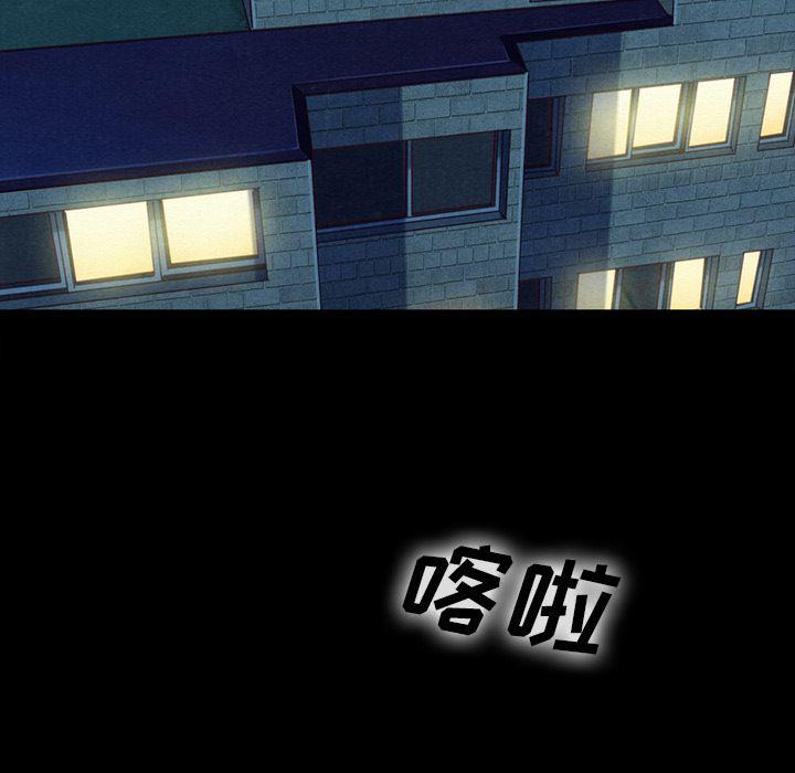 神风怪盗贞德漫画韩漫全集-第2话无删减无遮挡章节图片 