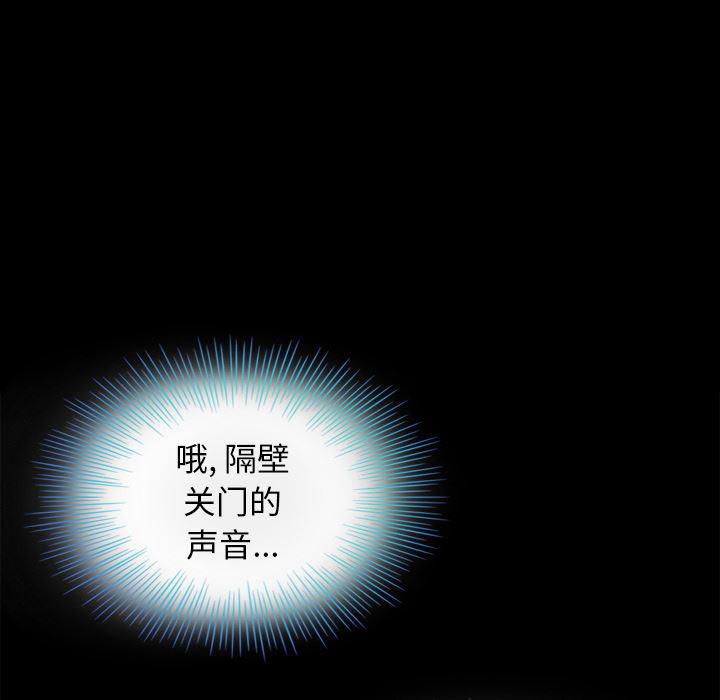 神风怪盗贞德漫画韩漫全集-第2话无删减无遮挡章节图片 
