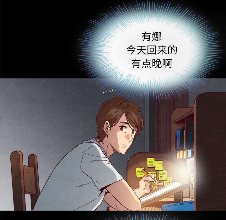 神风怪盗贞德漫画韩漫全集-第2话无删减无遮挡章节图片 
