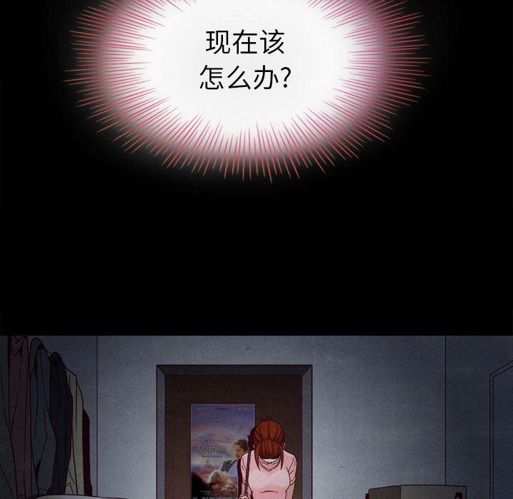 神风怪盗贞德漫画韩漫全集-第2话无删减无遮挡章节图片 