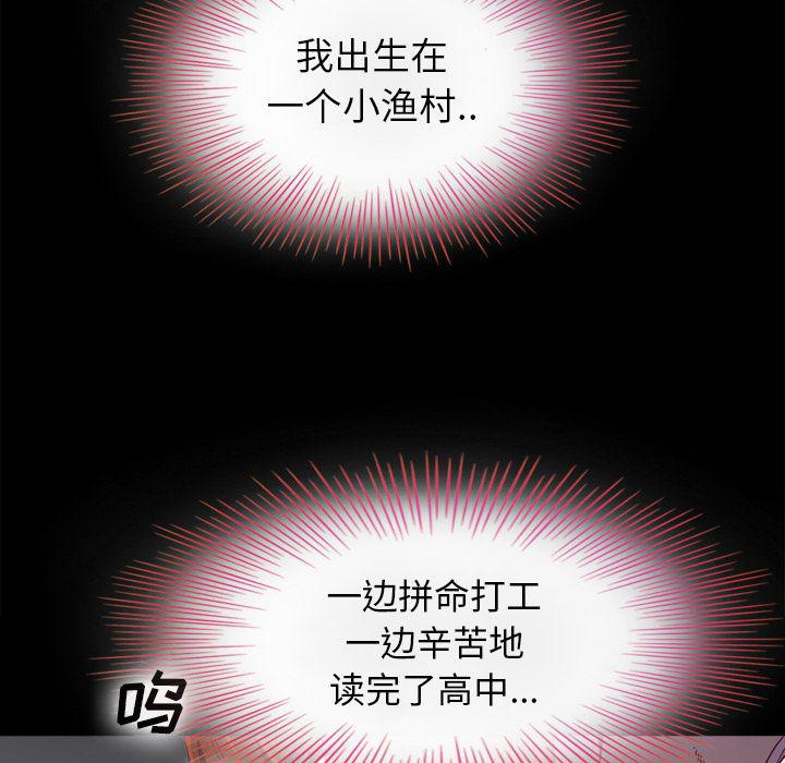 神风怪盗贞德漫画韩漫全集-第2话无删减无遮挡章节图片 