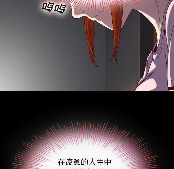 神风怪盗贞德漫画韩漫全集-第2话无删减无遮挡章节图片 