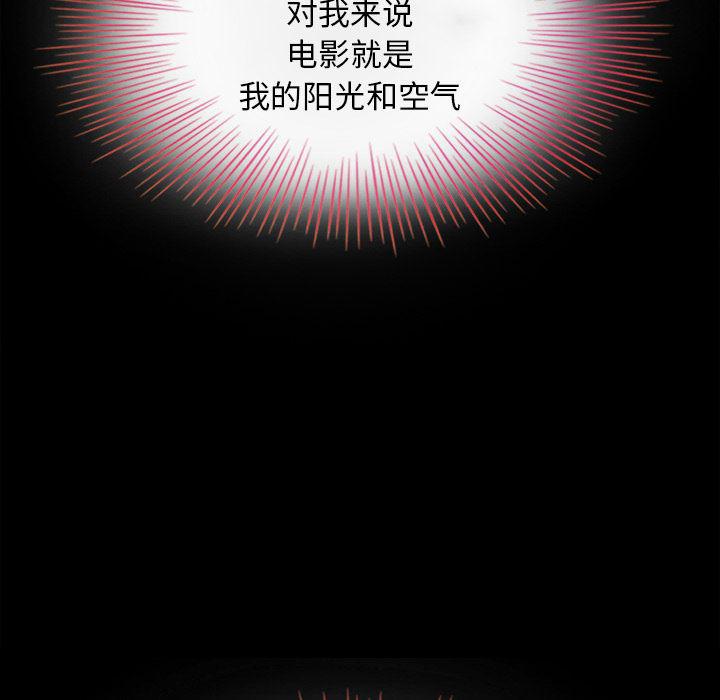 神风怪盗贞德漫画韩漫全集-第2话无删减无遮挡章节图片 