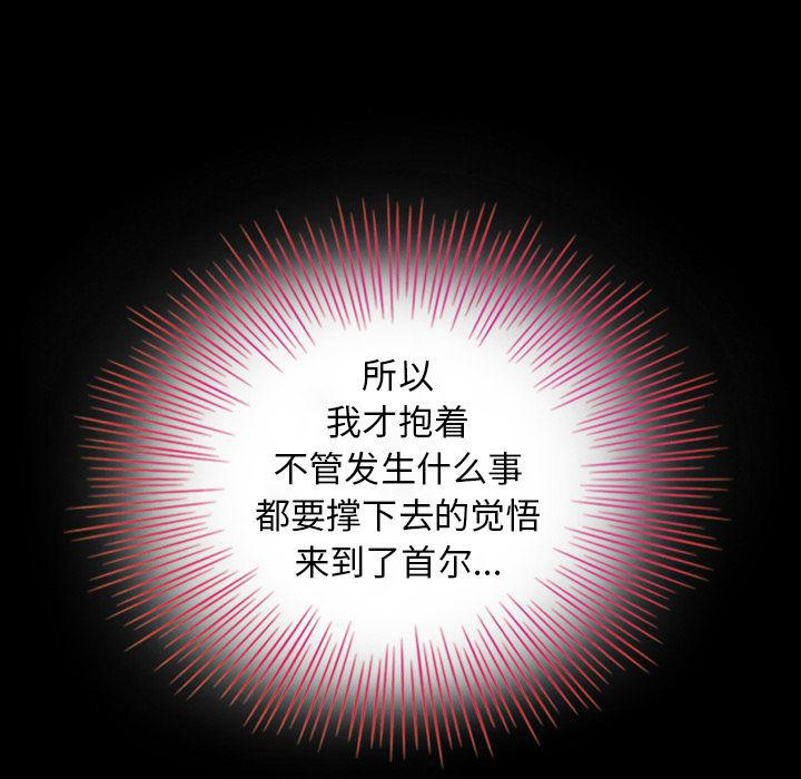 神风怪盗贞德漫画韩漫全集-第2话无删减无遮挡章节图片 