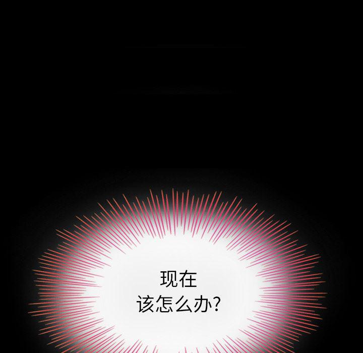 神风怪盗贞德漫画韩漫全集-第2话无删减无遮挡章节图片 
