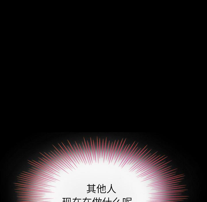 神风怪盗贞德漫画韩漫全集-第2话无删减无遮挡章节图片 