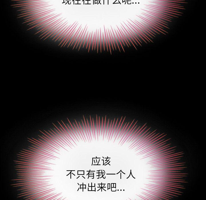 神风怪盗贞德漫画韩漫全集-第2话无删减无遮挡章节图片 
