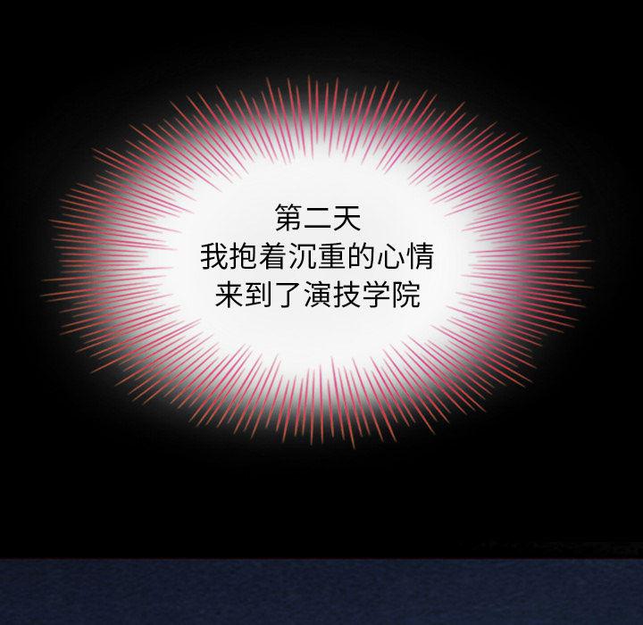 神风怪盗贞德漫画韩漫全集-第2话无删减无遮挡章节图片 