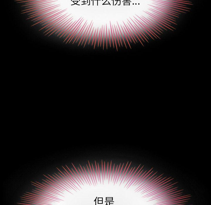 神风怪盗贞德漫画韩漫全集-第2话无删减无遮挡章节图片 
