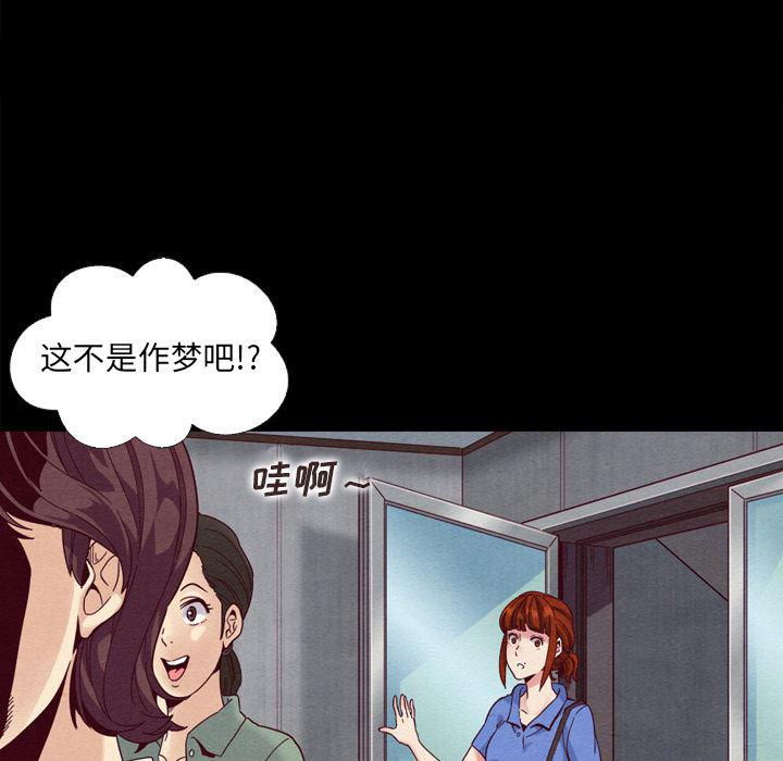神风怪盗贞德漫画韩漫全集-第2话无删减无遮挡章节图片 